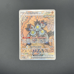 Pokemon TCG Sandy Shocks EX 159 Sir Prismatic Evolutions Card NM Condition - Image 1