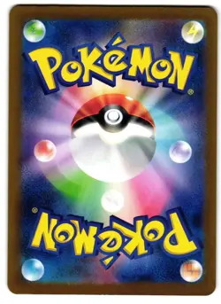 Charizard EX 331/190 - Shiny Treasure ex Pokemon TCG Japanese - M/LP Card - Image 2