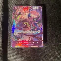 Vinsmoke Reiju (Alt Art) Parallel EB03-031 SR ONE PIECE Heroines Edition Card - Image 1