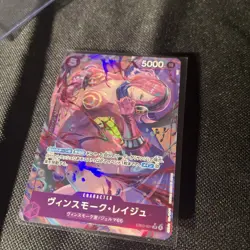 Vinsmoke Reiju (Alt Art) Parallel EB03-031 SR ONE PIECE Heroines Edition Card - Image 2
