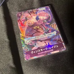 Vinsmoke Reiju (Alt Art) Parallel EB03-031 SR ONE PIECE Heroines Edition Card - Image 3
