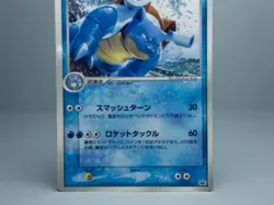 Blastoise 001/PCG-P CoroCoro Promo 2004 Pokemon Card Japanese MP - Image 3