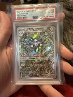 Magneton PSA 10 Pokemon Japanese SV8 Super Electric Breaker #112 - Image 1