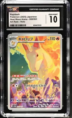2025 Pokemon Japanese Heat Wave Arena Rapidash #069 CGC 10 - Image 1