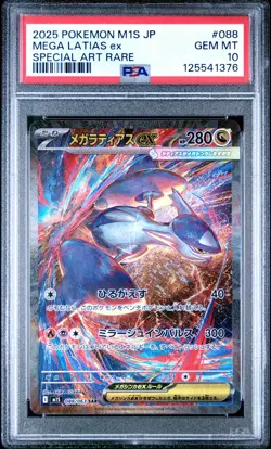 PSA 10 Mega Latias ex 088/063 - Japanese M1s: Mega Symphonia Special Art Rare - Image 1