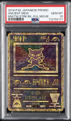 2019 POKEMON JPN PROMO MEWTWO STRIKES BACK-EVOLUTION MOVIE ANCIENT MEW PSA 10 - Image 1