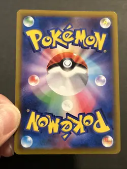 Banette 197/184 S8b: Vmax Climax Holo (Japanese) Pokemon TCG NM - Image 4