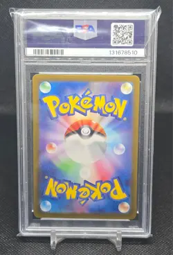 2024 Pokemon SV8a - Terastal Festival - Palafin EX SAR 207 PSA 10 - Image 2