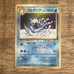 Pokemon TCG Golduck No.055 Fossil Japanese Edition LP-NM - Image 1