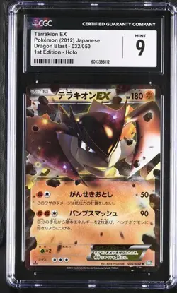 🔥🔥🔥 CGC 9 Pokemon Terrakion EX 032/050 Dragon Blast Japanese - Image 1