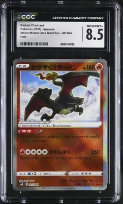 🔥🔥 CGC 8.5 Radiant Charizard 001/044 Stellar Miracle Deck Build Box Pokemon - Image 1