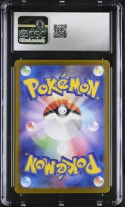 🔥🔥 CGC 8.5 Radiant Charizard 001/044 Stellar Miracle Deck Build Box Pokemon - Image 2