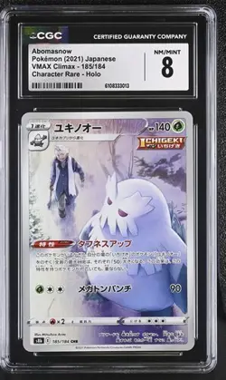 ❄❄❄ CGC 8 Abomasnow Holo 185/184 Character Rare VMAX Climax 2021 Pokemon - Image 1
