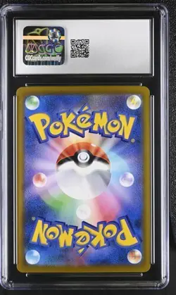 ❄❄❄ CGC 8 Abomasnow Holo 185/184 Character Rare VMAX Climax 2021 Pokemon - Image 2