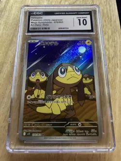 CGC GEM MINT 10 Pokemon Helioptile 070/063 M1s: Mega Symphonia Holo - Image 1