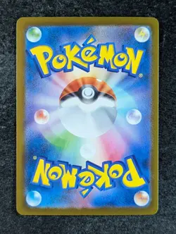 2025 Pokemon PSYDUCK #199/193 Mega Dream Ex Art Rare Holo Water Japanese - Image 2