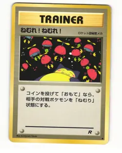 Sleep! Common 1997 Team Rocket Pokemon Japanese HP - Image 1