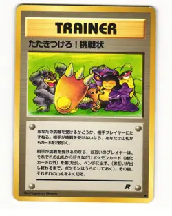 Challenge! Smash Him! Uncommon 1997 Team Rocket Pokemon Japanese HP - Image 1