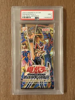 2000 Yu-Gi-Oh! PREMIUM PACK 4 BOOSTER FOIL PACK SEALED JAPANESE PSA 9 MINT NEU - Image 1