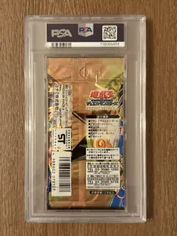 2000 Yu-Gi-Oh! PREMIUM PACK 4 BOOSTER FOIL PACK SEALED JAPANESE PSA 9 MINT NEU - Image 2