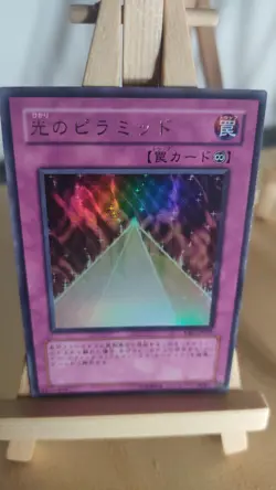 Yu-Gi-Oh! - Pyramid of Light - Lichtpyramide - VB7 - 002 - Ultra - Japanisch - Image 1
