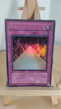Yu-Gi-Oh! - Pyramid of Light - Lichtpyramide - VB7 - 002 - Ultra - Japanisch - Image 4