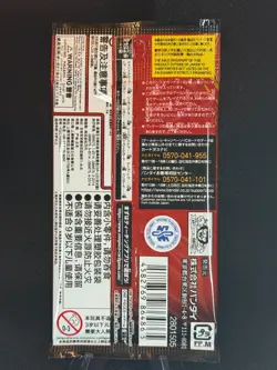 NEW!! One Piece (OP13) - Carrying On His Will - Booster Pack (Japanese) - Image 2