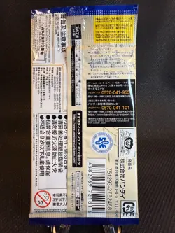 EB-02 Anime 25th Collection Booster Pack -One Piece- Japan- New Sealed - Image 2