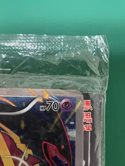 Sealed Pokemon Cards Hoopa PROMO Japanese TCG Movie Limited Edition 155/XY-P JPN - Image 3