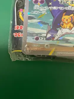 Sealed Pokemon Cards Hoopa PROMO Japanese TCG Movie Limited Edition 155/XY-P JPN - Image 4