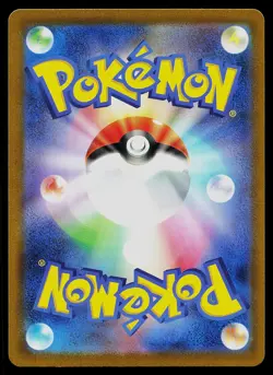 Pokemon Card - Falkner Japanese SV1a Triplet Beat 094/073 Super Rare - Image 2