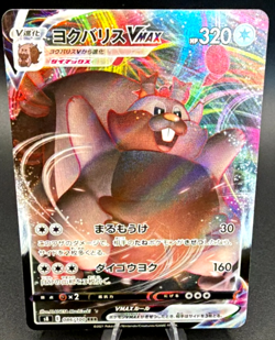 Greedent VMAX 086/100 LP Fusion Arts Japanese Pokemon Card TCG - Image 1