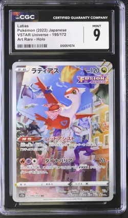 Latias 195/172 VSTAR Universe Art Rare Holo Japanese CGC 9 Pokemon TCG Card - Image 1