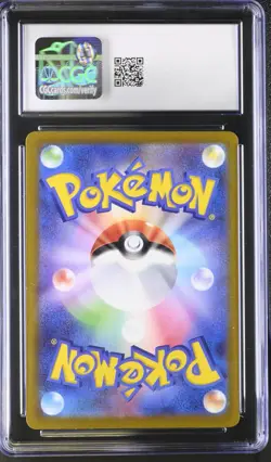 Latias 195/172 VSTAR Universe Art Rare Holo Japanese CGC 9 Pokemon TCG Card - Image 2