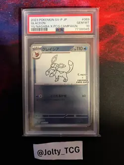 2023 POKEMON JAPANESE SV-P PROMO YU NAGABA X POKEMON CARD #069 GLACEON PSA 10 - Image 1