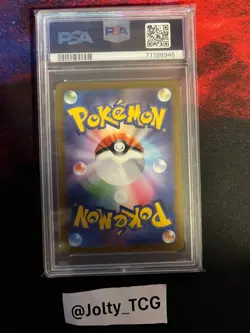 2023 POKEMON JAPANESE SV-P PROMO YU NAGABA X POKEMON CARD #069 GLACEON PSA 10 - Image 2