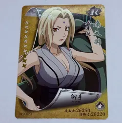 Tsunade | Naruto TCG CCG Trading Card Rare HY 23 Cool Art Anime Tc8 - Image 1
