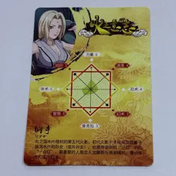 Tsunade | Naruto TCG CCG Trading Card Rare HY 23 Cool Art Anime Tc8 - Image 2