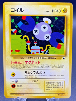Magnemite - Vending Series (LP) No Rarity Symbol Japanese Pokemon Card - Image 1