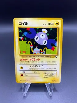 Magnemite - Vending Series (LP) No Rarity Symbol Japanese Pokemon Card - Image 3