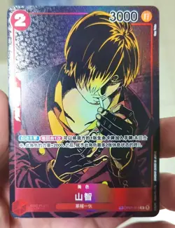 One Piece TCG Chinese Card Shanji OP01-013 TR Card NM - Image 1
