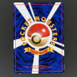 [MP] Jigglypuff No. 039 Southern Islands Rainbow Island Japanese Card - Image 2