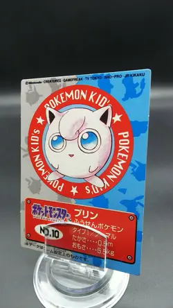 Pokemon Japanese Kid's Mini Card Non-Holo Jigglypuff No.010 Nintendo Bandai 1997 - Image 1