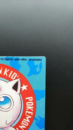 Pokemon Japanese Kid's Mini Card Non-Holo Jigglypuff No.010 Nintendo Bandai 1997 - Image 3
