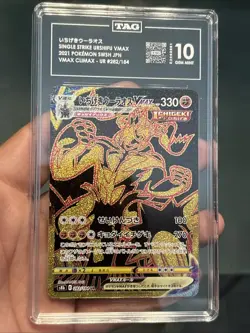 Single Strike Urshifu UR 282 Pokemon 2021 Japanese VMAX Climax TAG Gem Mint 10 - Image 1