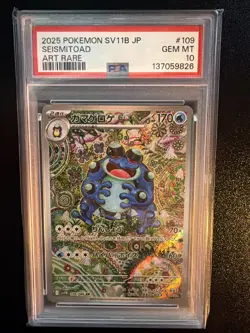 2025 POKEMON JAPANESE Seismitoad 109/086 SV11B Black Bolt Holo [PSA 10] - Image 1