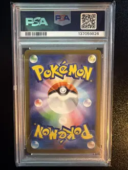 2025 POKEMON JAPANESE Seismitoad 109/086 SV11B Black Bolt Holo [PSA 10] - Image 2