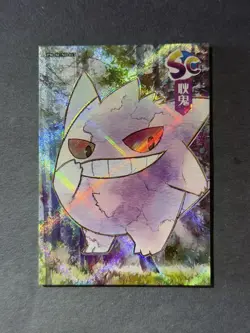 NON TCG Pokemon Elf Eif Origin Collection 2.0 SC Gengar 094/158 Chase - Image 1