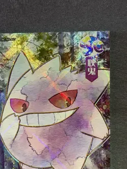 NON TCG Pokemon Elf Eif Origin Collection 2.0 SC Gengar 094/158 Chase - Image 3