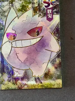 NON TCG Pokemon Elf Eif Origin Collection 2.0 SC Gengar 094/158 Chase - Image 4